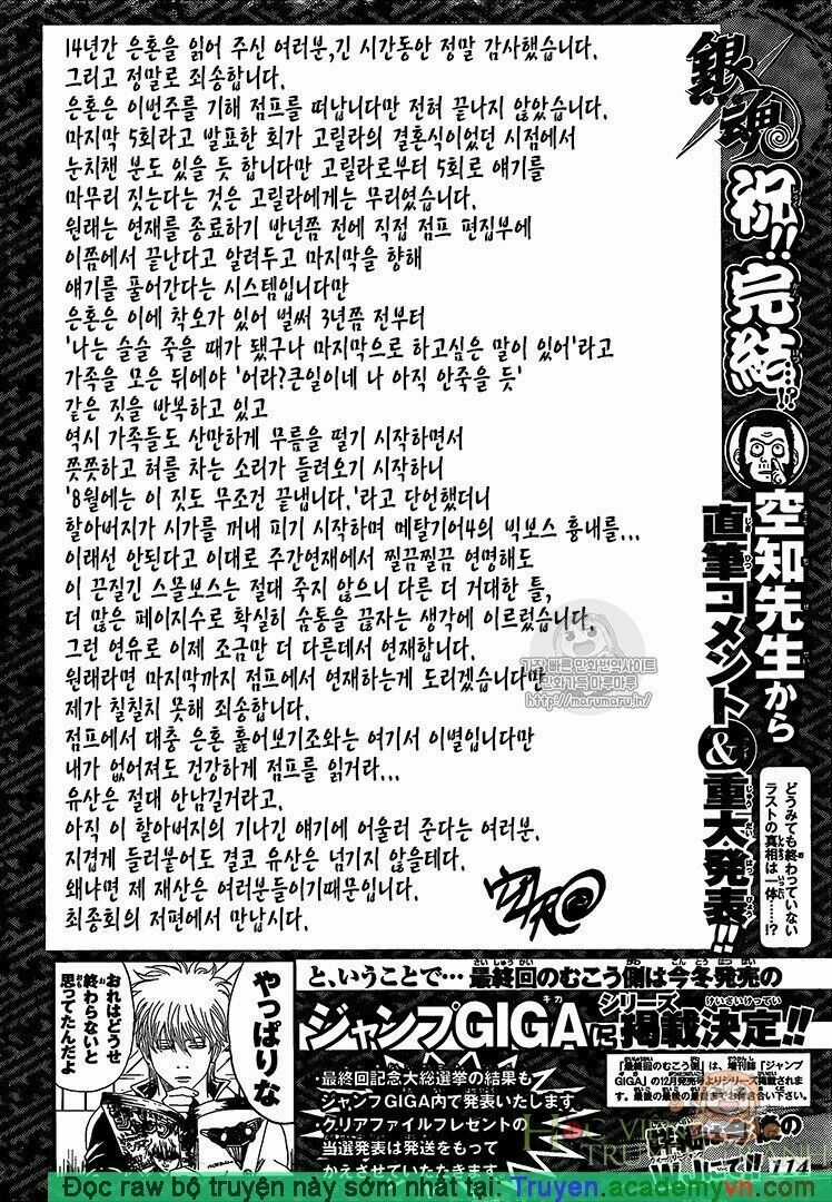 Gintama Chapter 698 trang 23