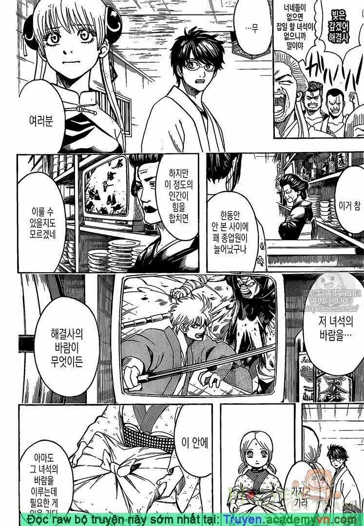Gintama Chapter 698 trang 5