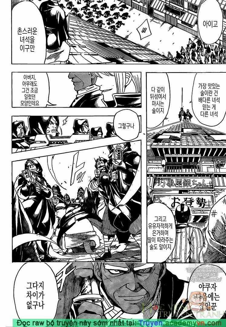 Gintama Chapter 698 trang 7