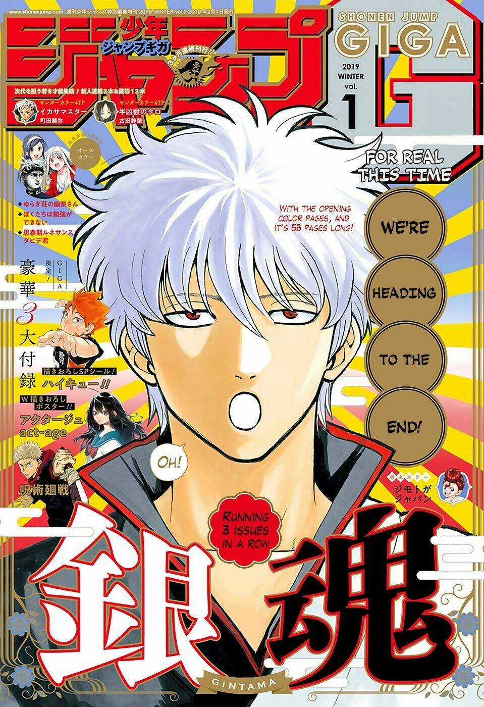 Gintama Chapter 699 trang 2