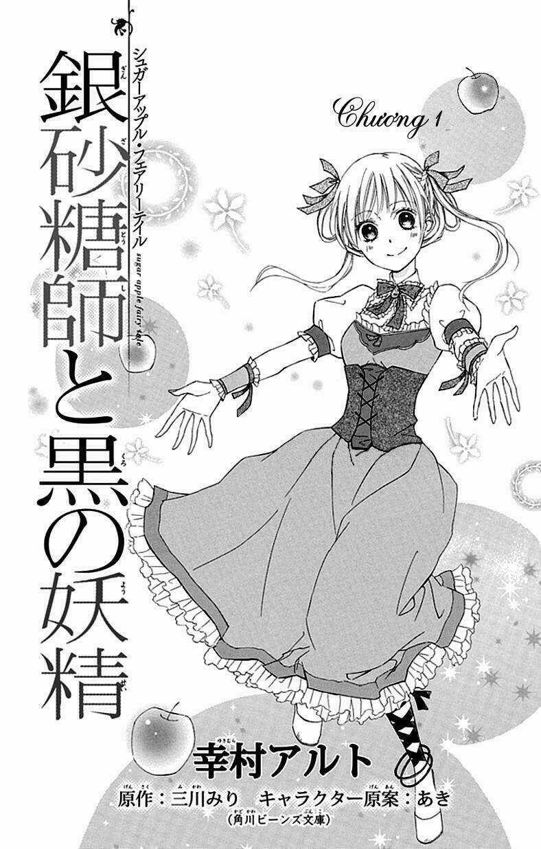 Ginzatoushi To Kuro No Yousei - Sugar Apple Fairytale Chapter 1 trang 4