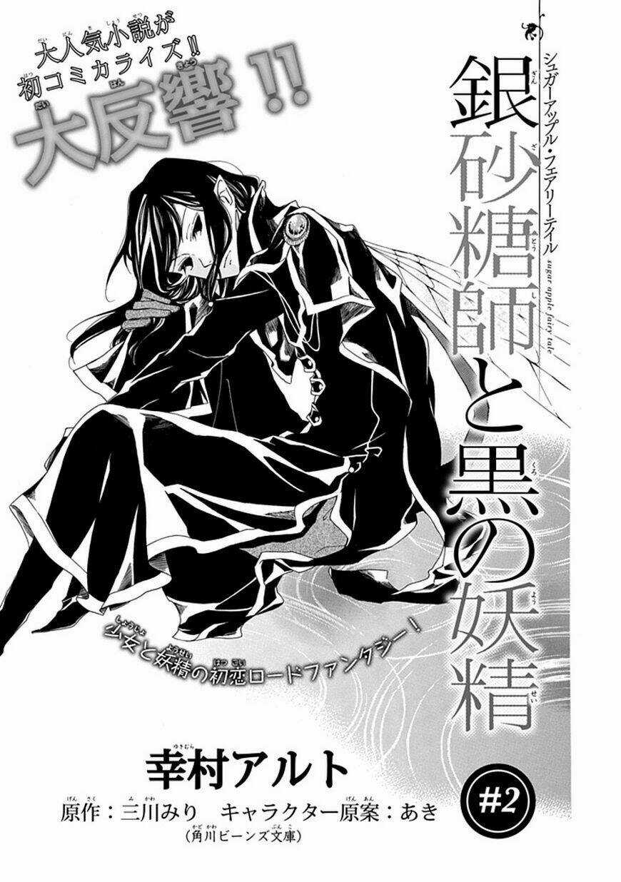 Ginzatoushi To Kuro No Yousei - Sugar Apple Fairytale Chapter 2 trang 2