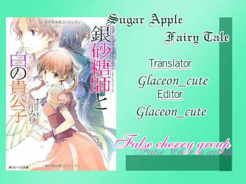 Ginzatoushi To Kuro No Yousei - Sugar Apple Fairytale Chapter 2 trang 36