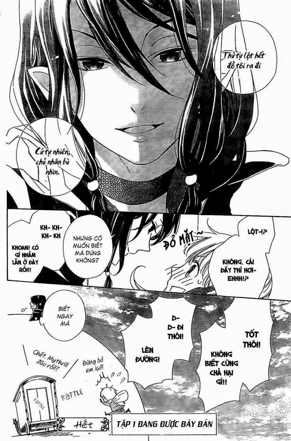 Ginzatoushi To Kuro No Yousei - Sugar Apple Fairytale Chapter 5.1 trang 17