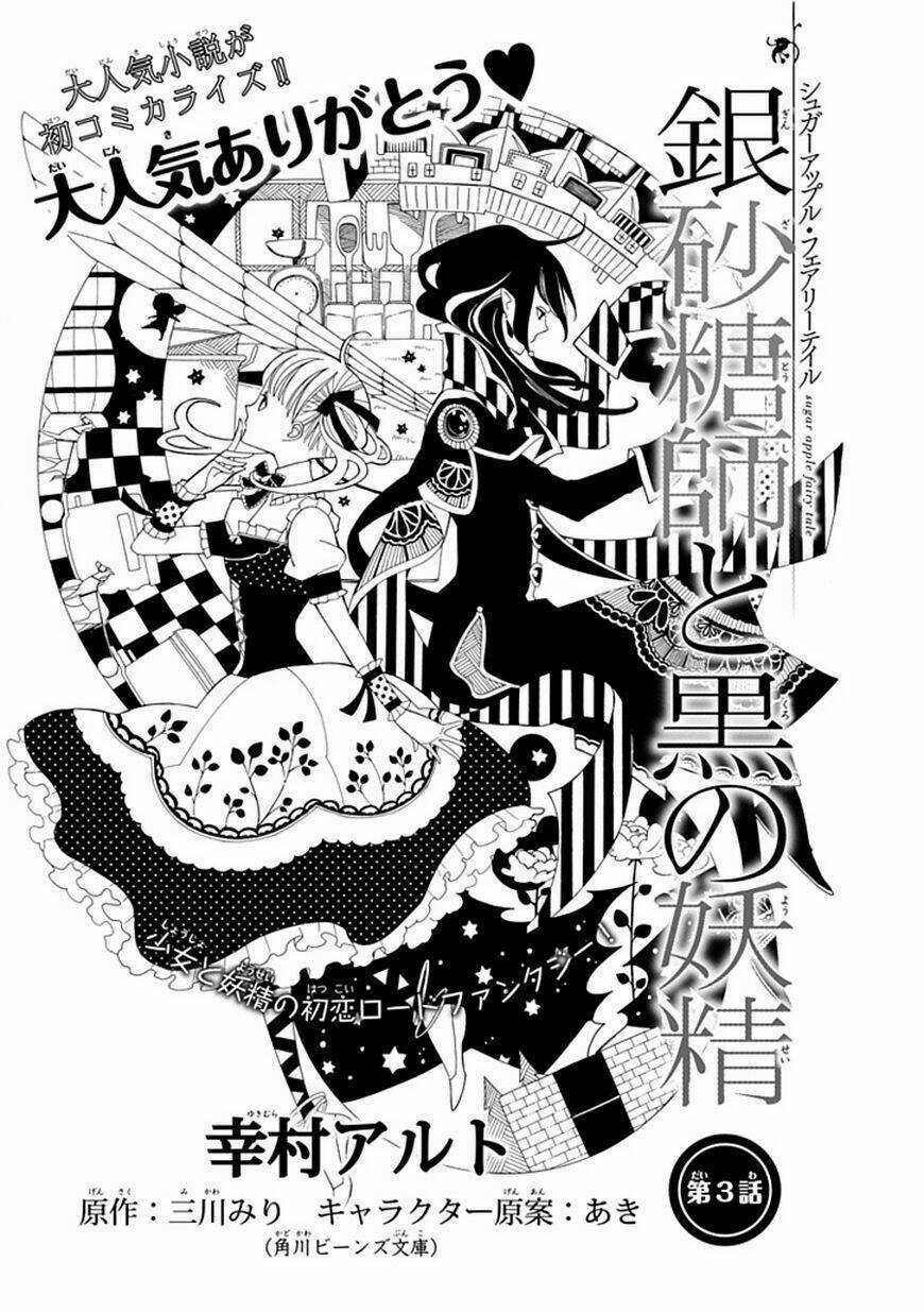 Ginzatoushi To Kuro No Yousei Chapter 3 trang 2