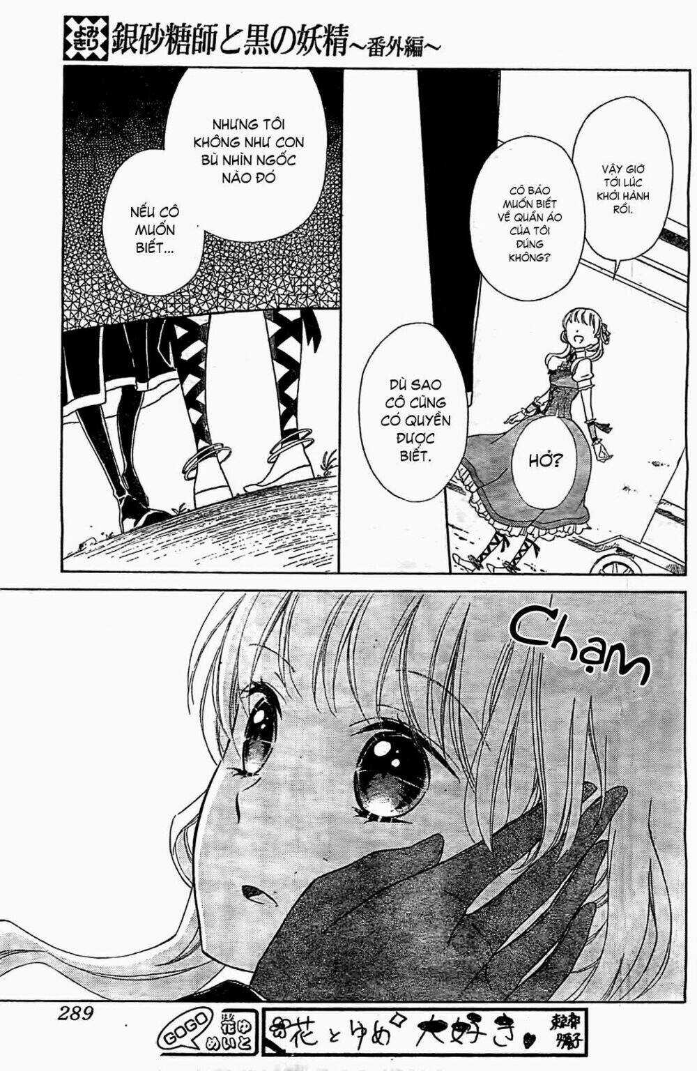 Ginzatoushi To Kuro No Yousei Chapter 5.1 trang 16