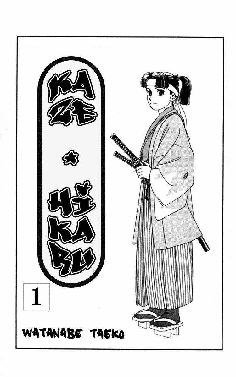 Gió Sáng Chapter 1 trang 4