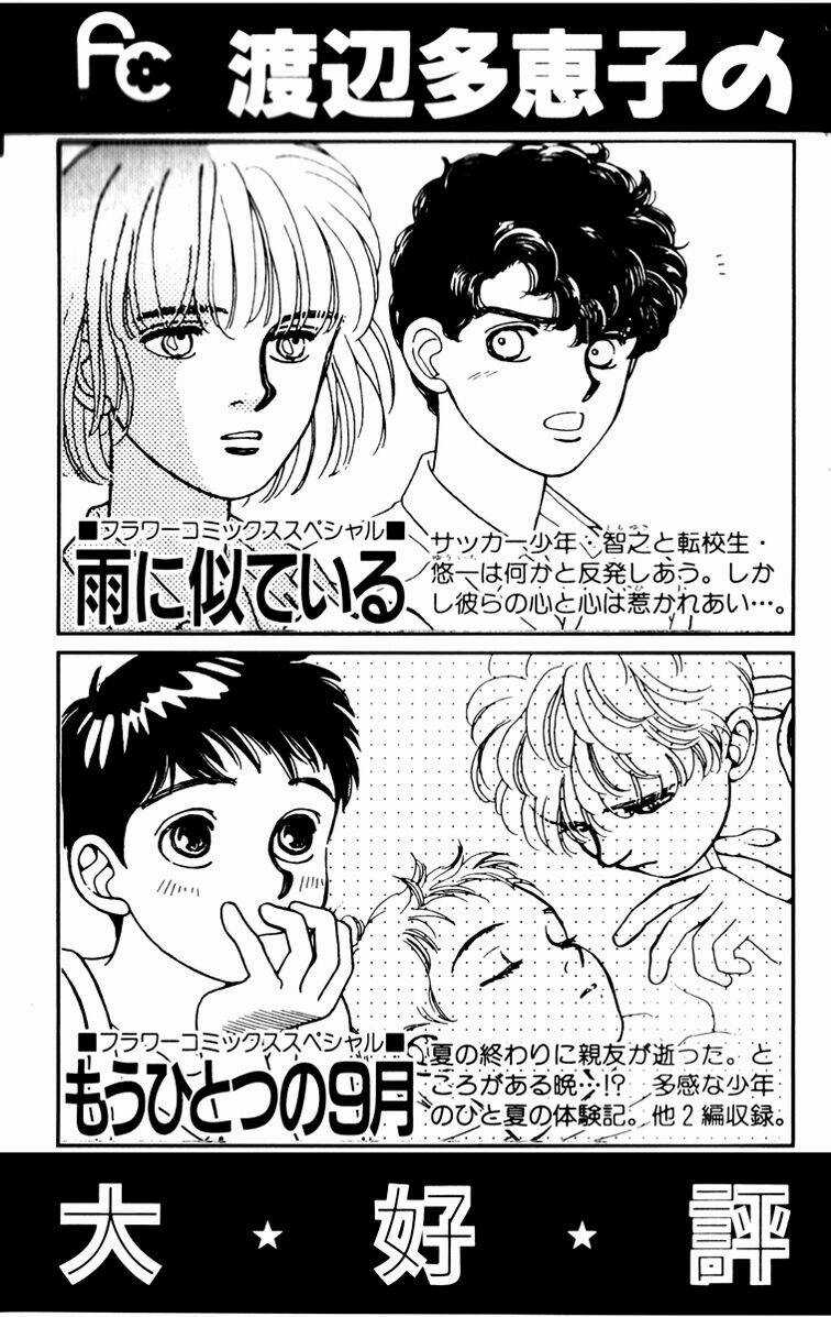 Gió Sáng Chapter 10 trang 44