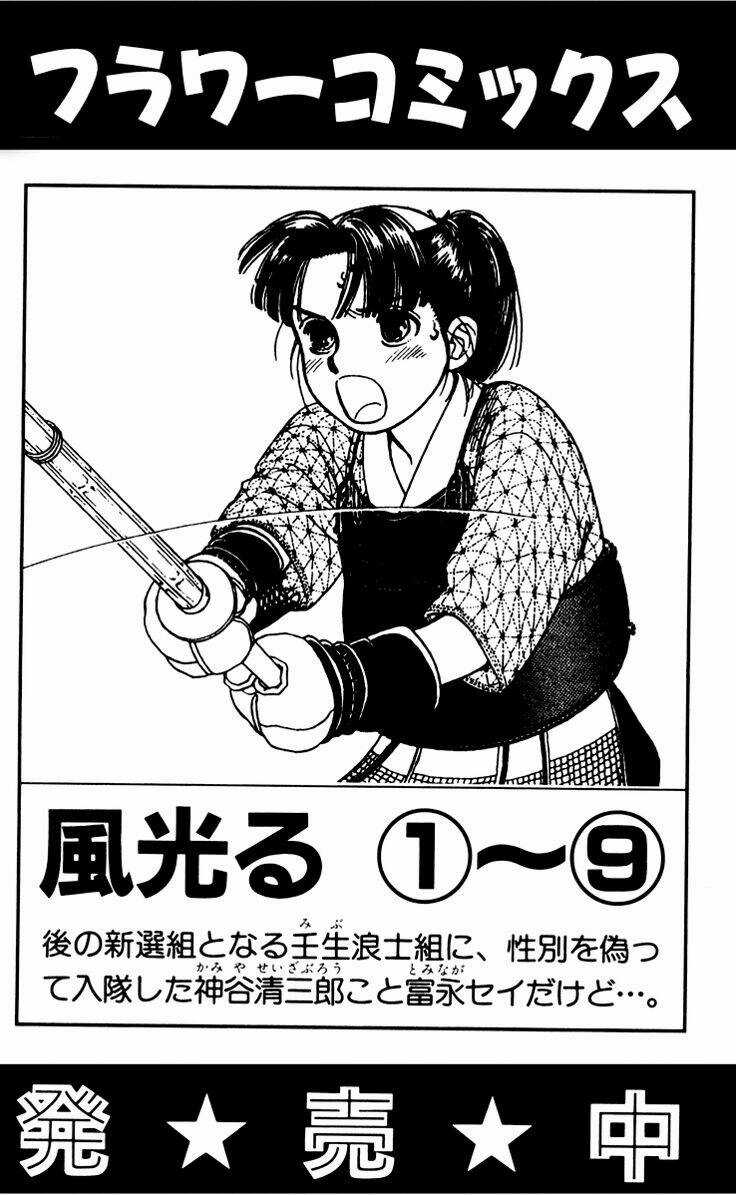 Gió Sáng Chapter 10 trang 45