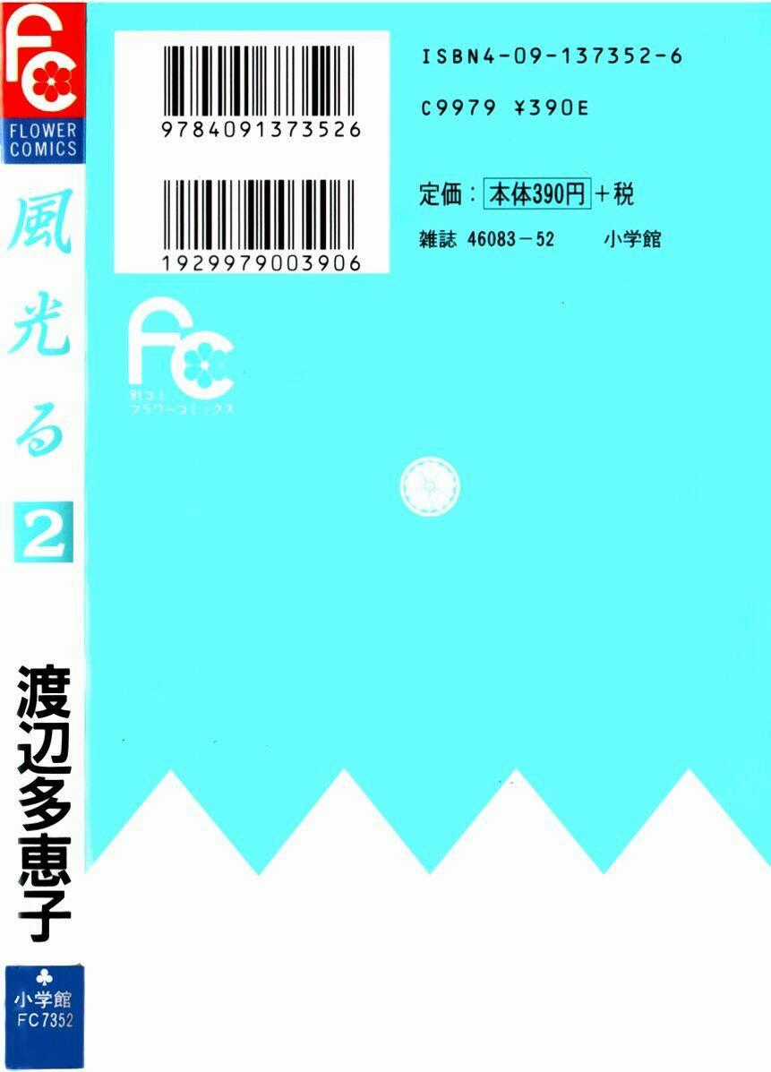 Gió Sáng Chapter 10 trang 49