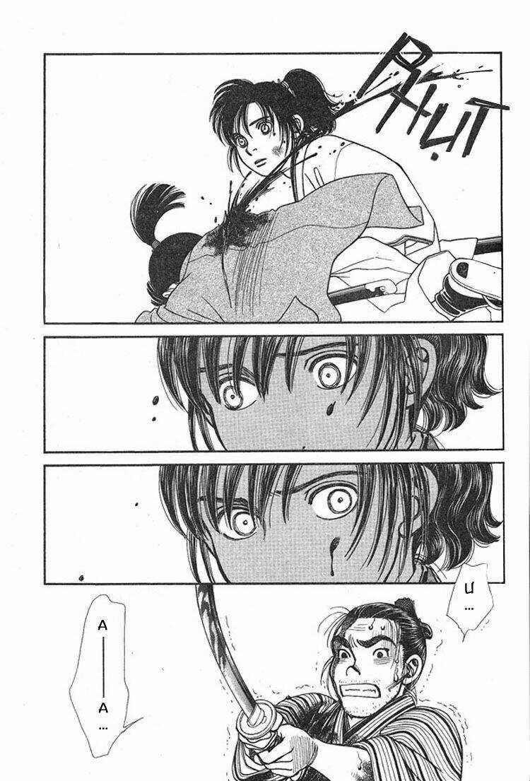 Gió Sáng Chapter 112 trang 23