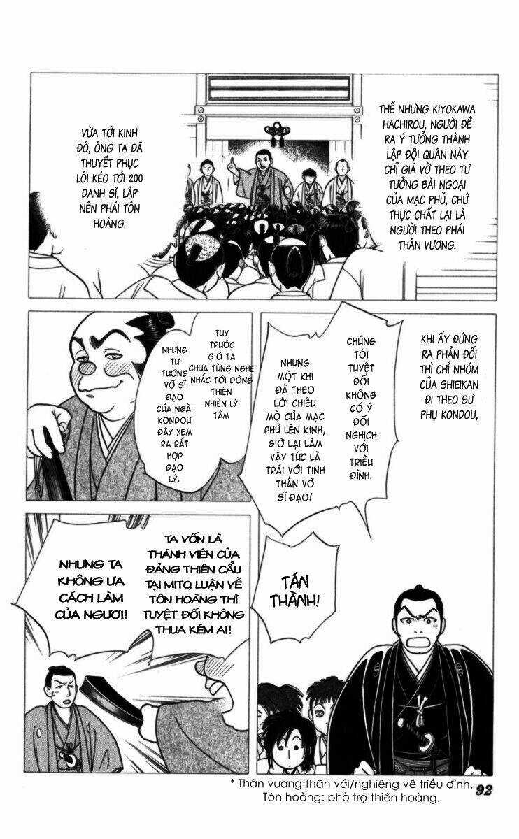 Gió Sáng Chapter 13 trang 17