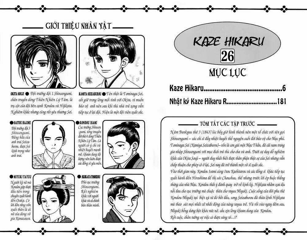 Gió Sáng Chapter 130 trang 4