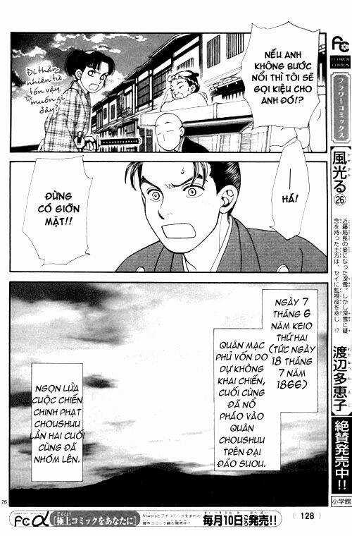 Gió Sáng Chapter 141 trang 26