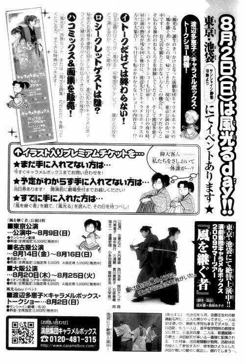 Gió Sáng Chapter 141 trang 30