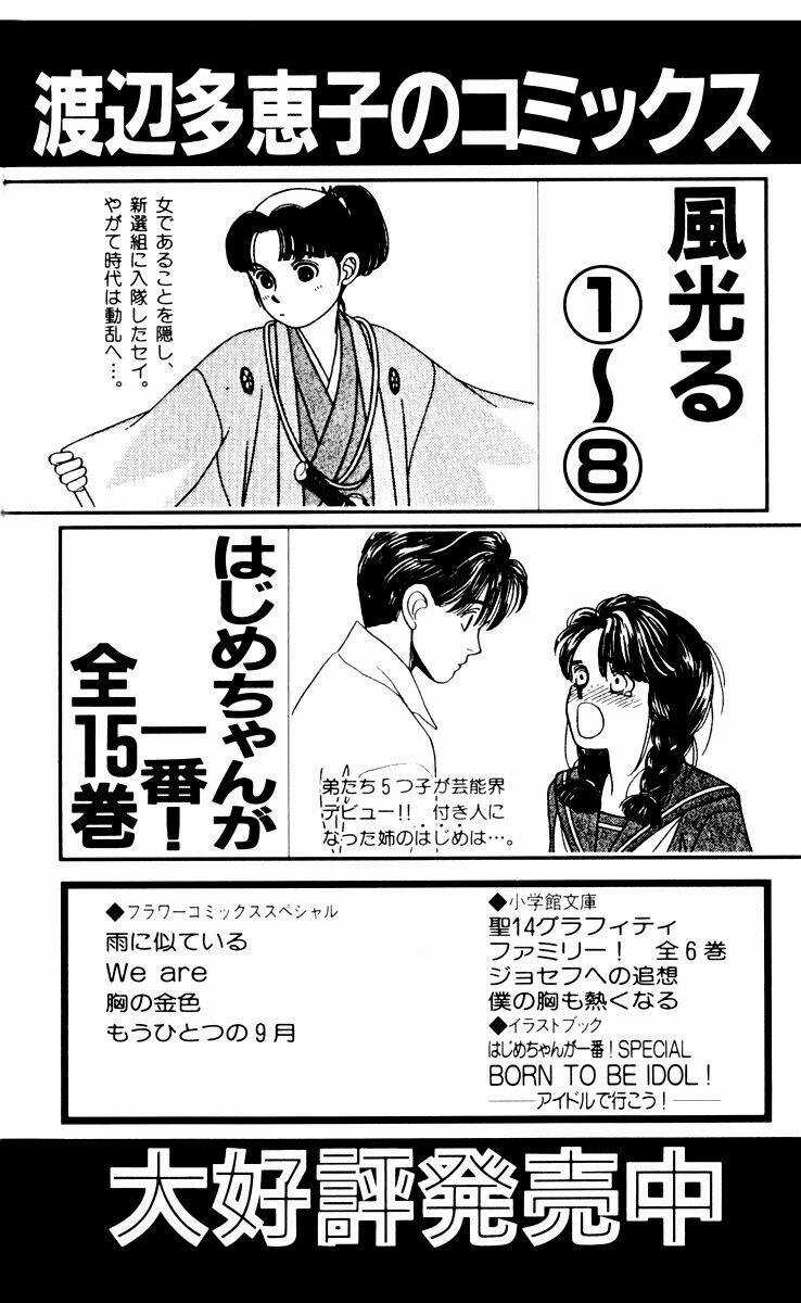 Gió Sáng Chapter 15 trang 49