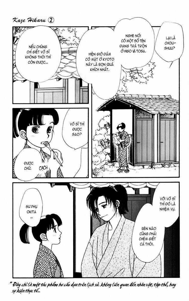 Gió Sáng Chapter 6 trang 13