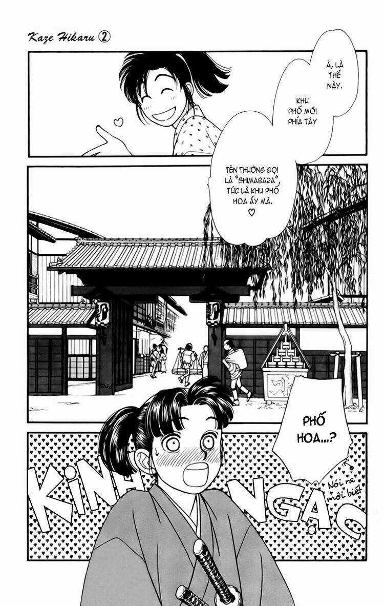 Gió Sáng Chapter 6 trang 17