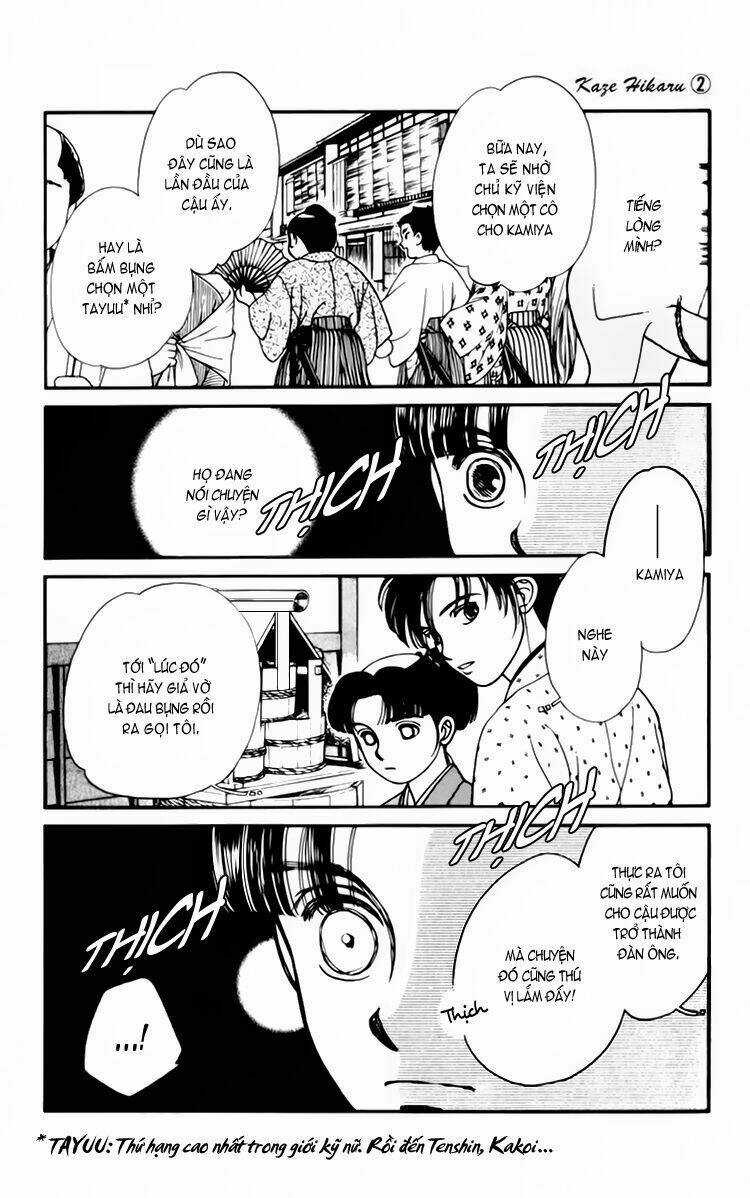 Gió Sáng Chapter 6 trang 19