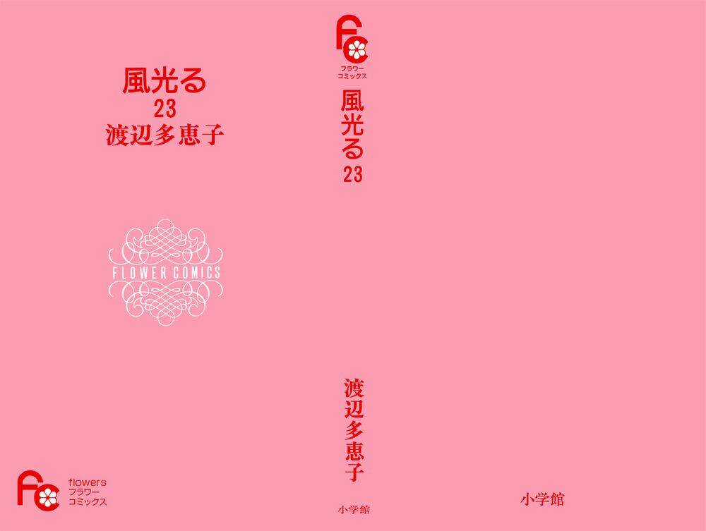 Gió Sáng Chapter 6 trang 2