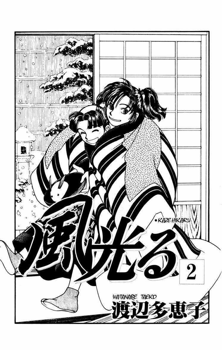 Gió Sáng Chapter 6 trang 4