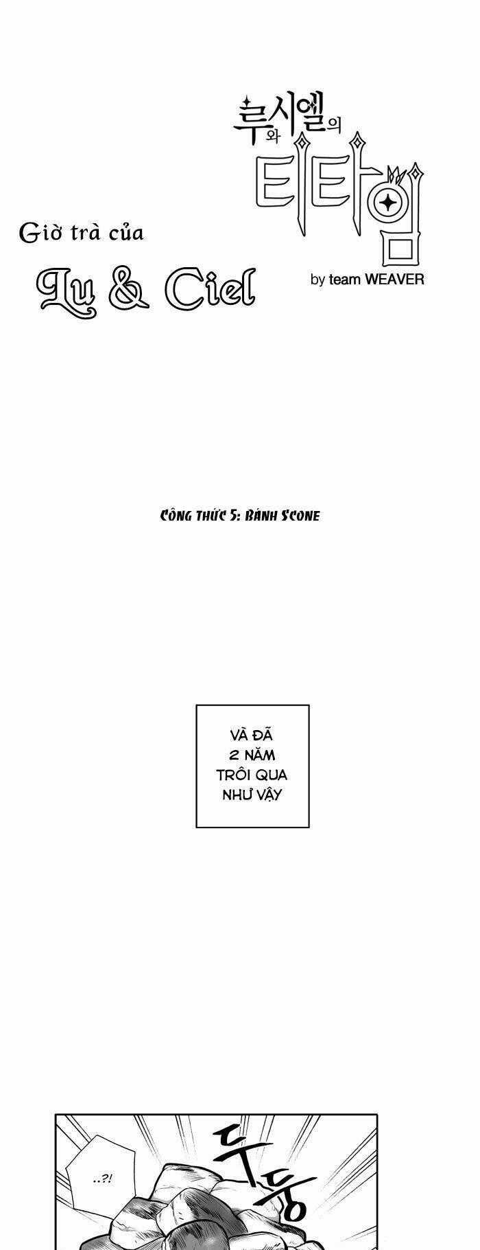 Giờ Trà Của Lu & Ciel Chapter 5 trang 0