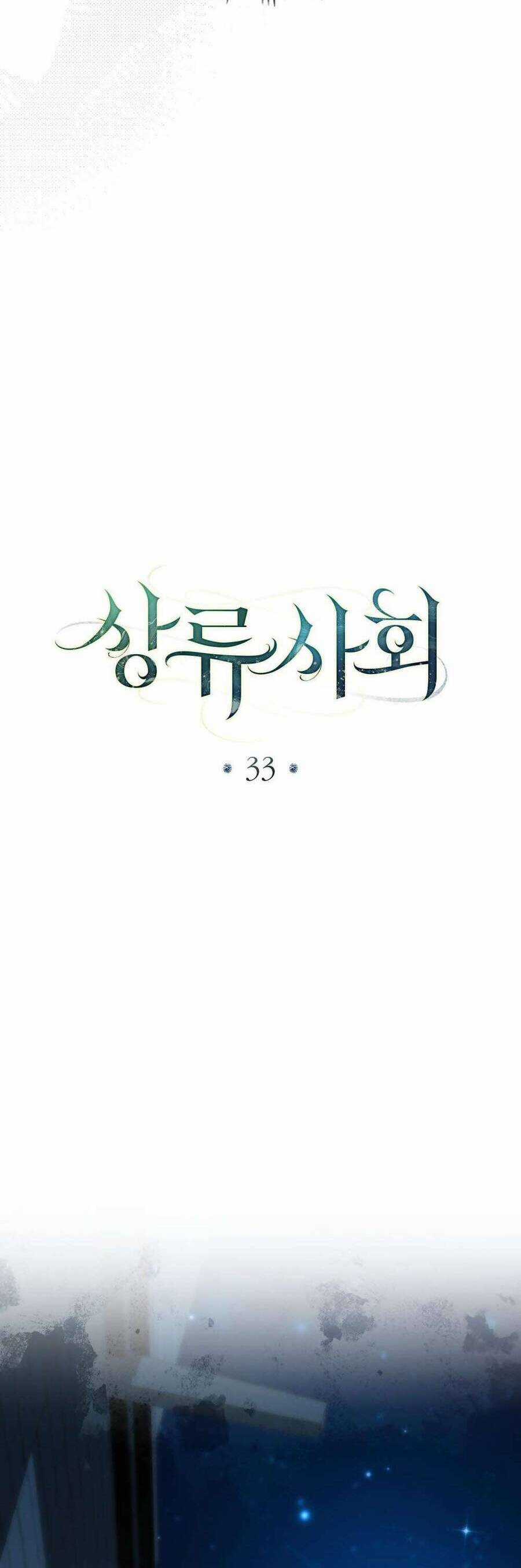 Giới Thượng Lưu Chương 33 trang 23