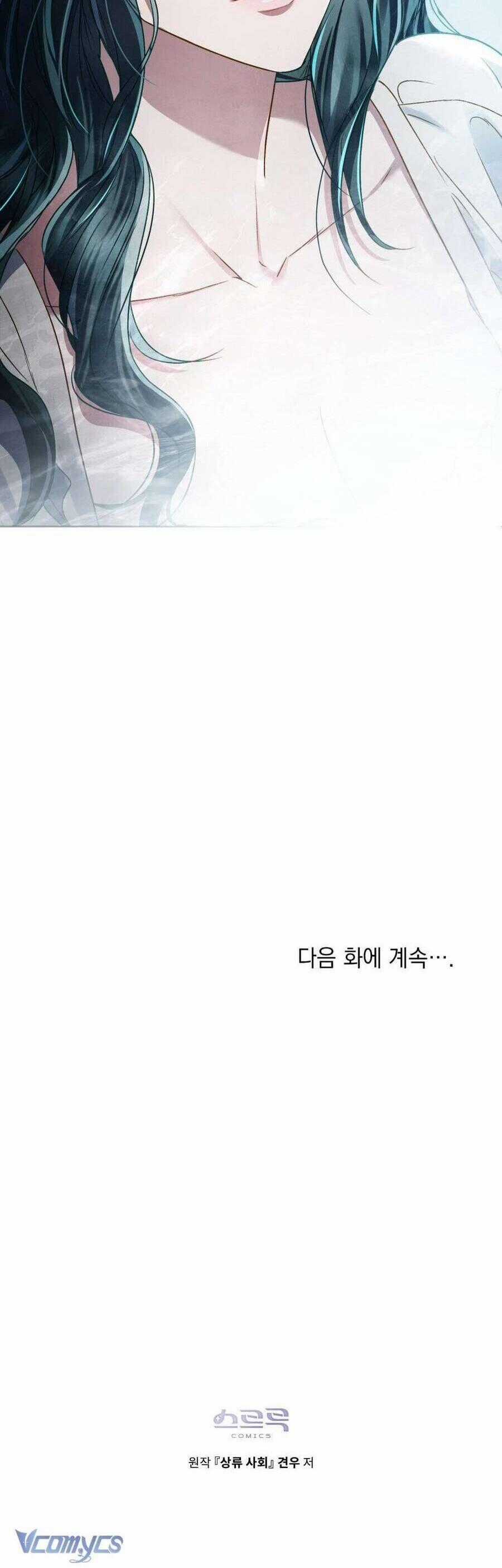 Giới Thượng Lưu Chương 39 trang 43