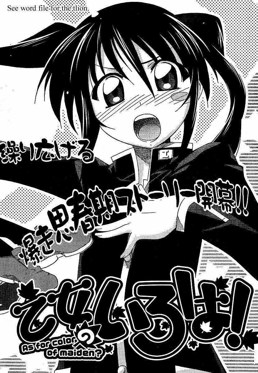 Giới Tính Bị Đảo Lộn Chapter 1 trang 3