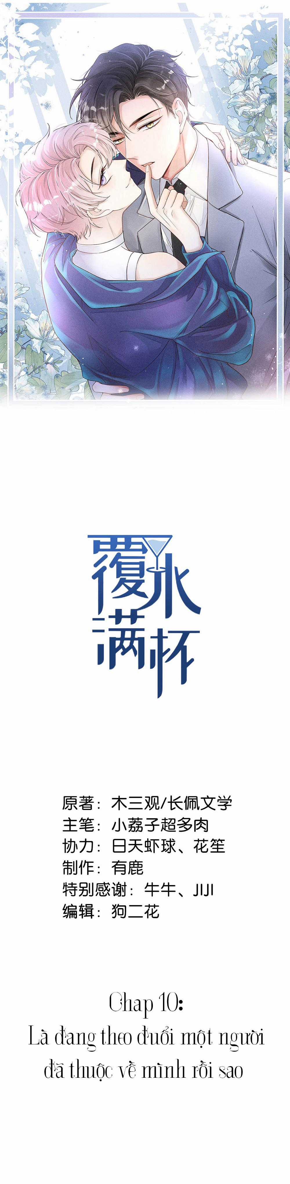 Giọt Nước Tràn Ly Bl Chapter 10 trang 0