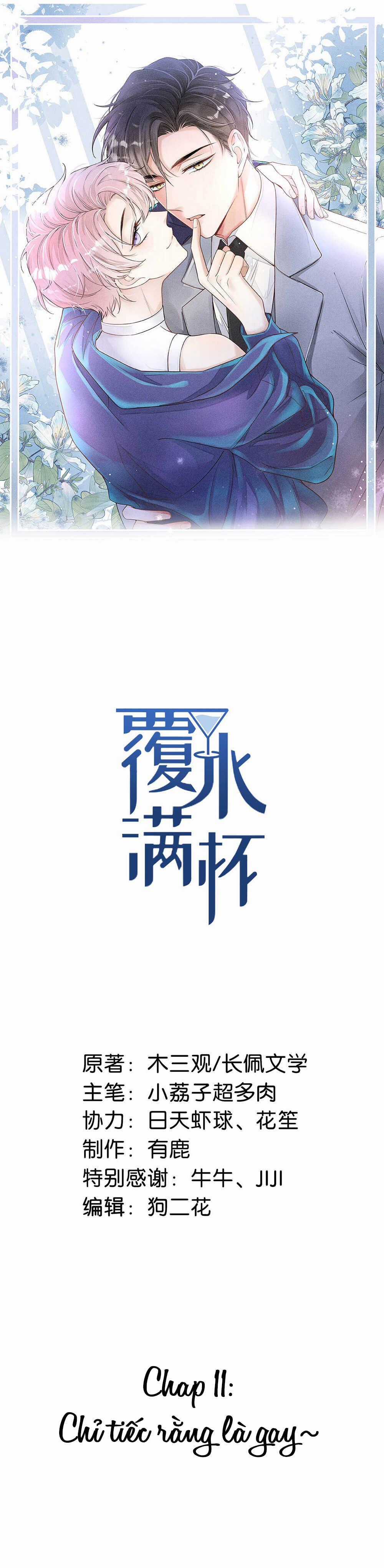 Giọt Nước Tràn Ly Bl Chapter 11 trang 0