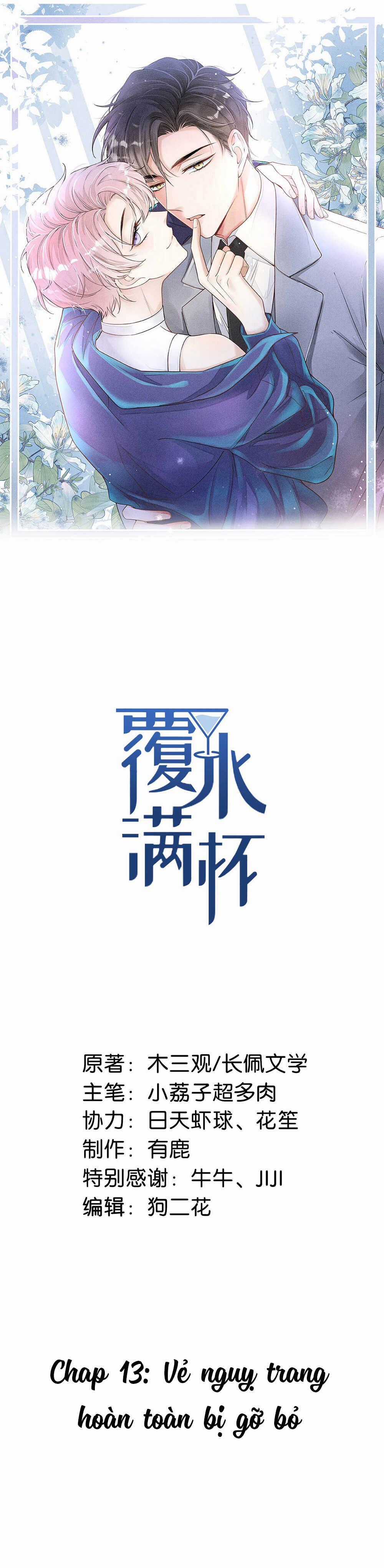 Giọt Nước Tràn Ly Bl Chapter 13 trang 0