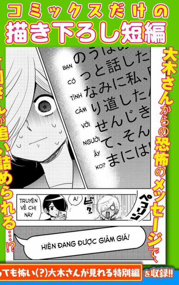 Giri-Giri Saegiru Katagirisan Chapter 0 trang 3