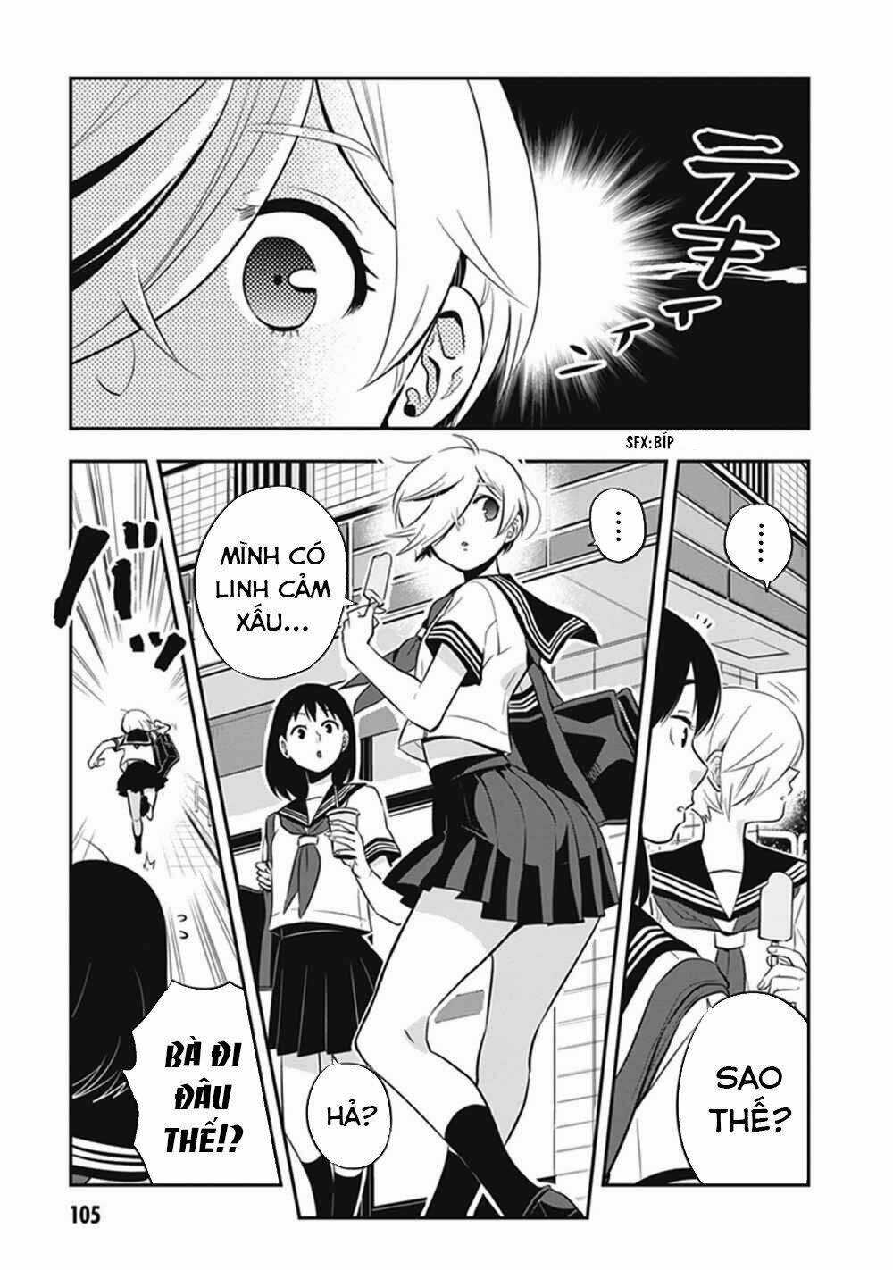 Giri-Giri Saegiru Katagirisan Chapter 11 trang 5