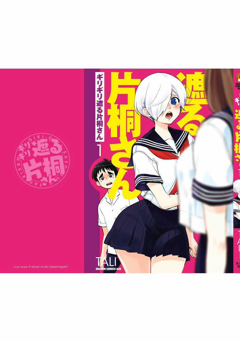 Giri-Giri Saegiru Katagirisan Chapter 15.5 trang 11