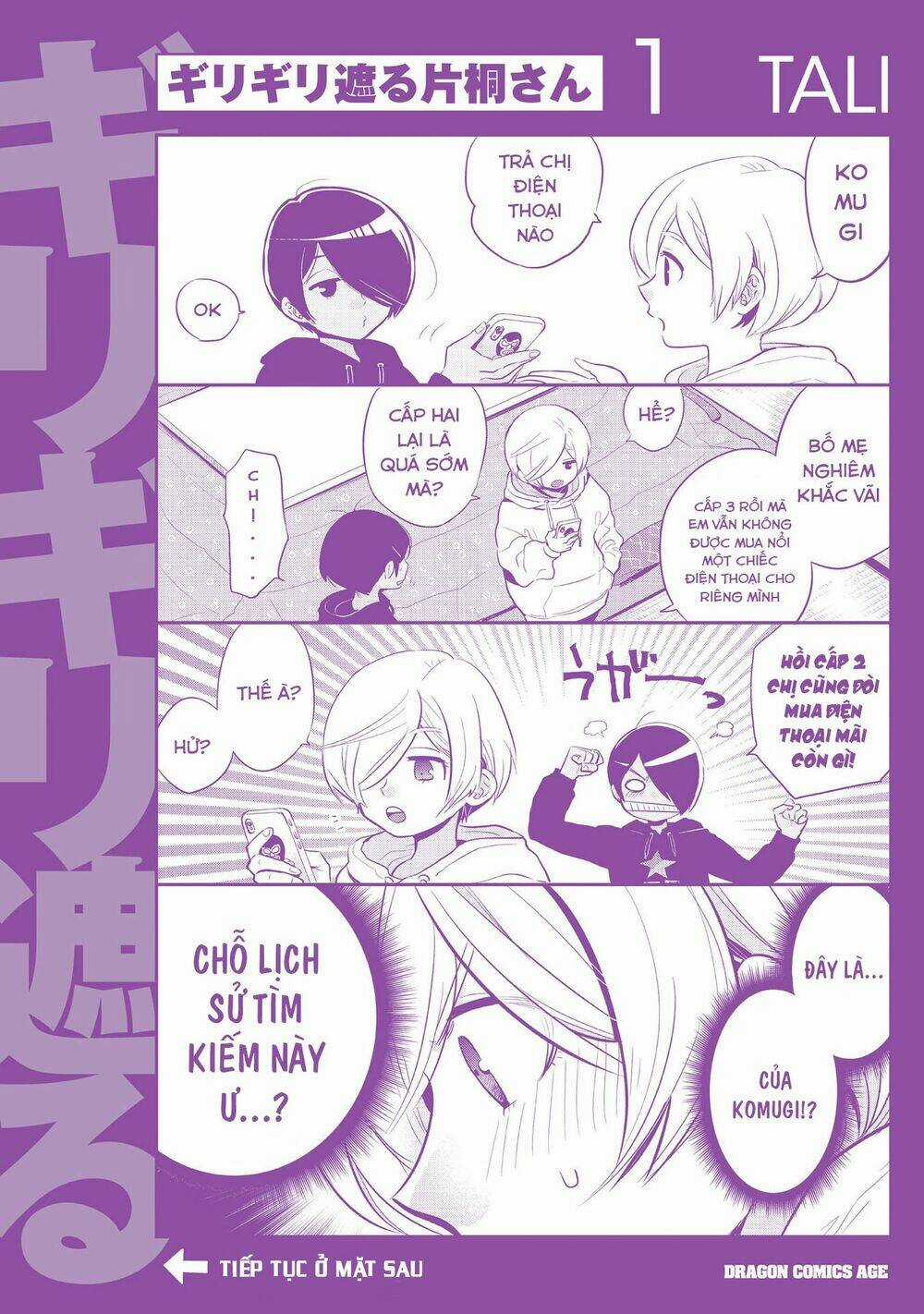 Giri-Giri Saegiru Katagirisan Chapter 15.5 trang 12