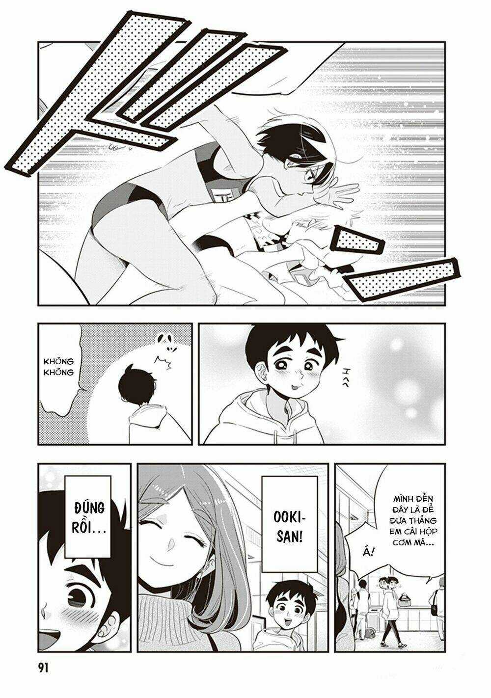 Giri-Giri Saegiru Katagirisan Chapter 23 trang 3