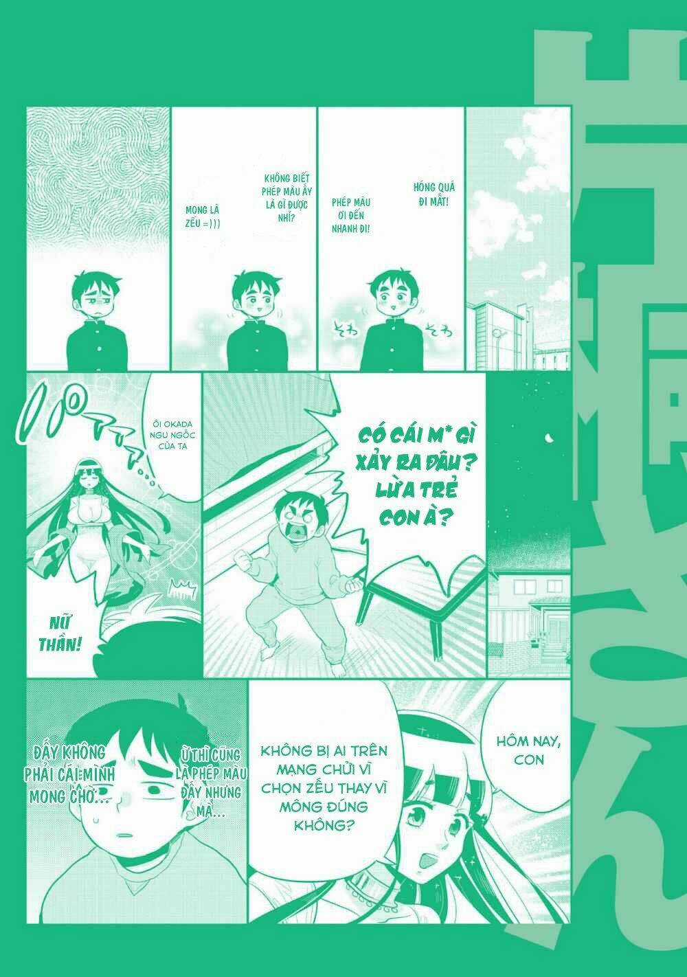 Giri-Giri Saegiru Katagirisan Chapter 27.5 trang 17