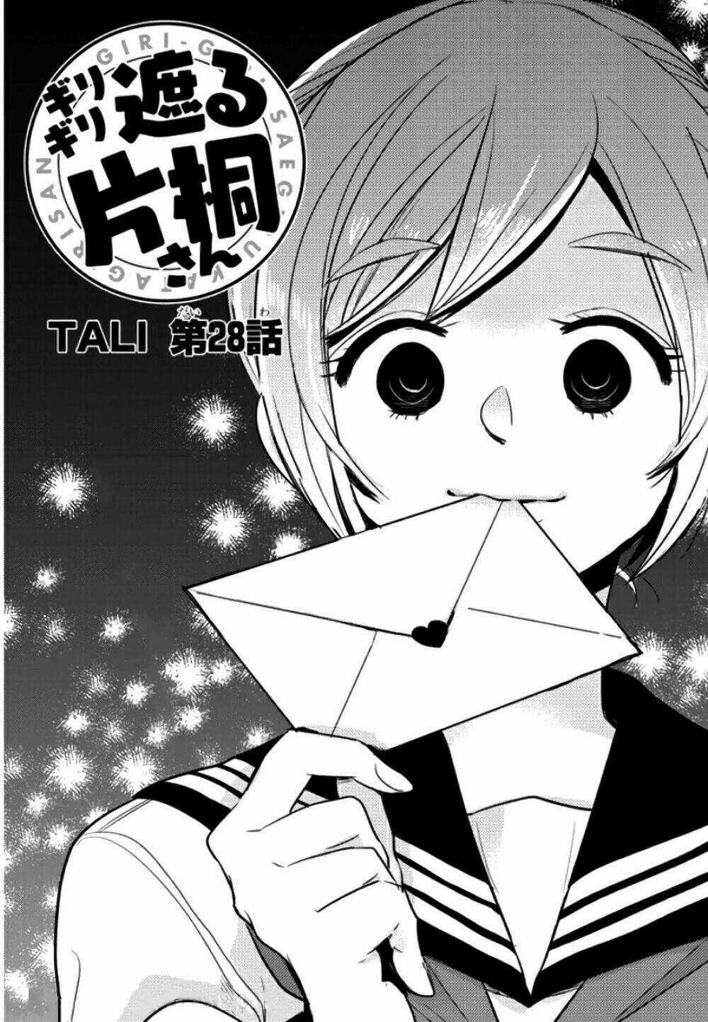 Giri-Giri Saegiru Katagirisan Chapter 28 trang 2