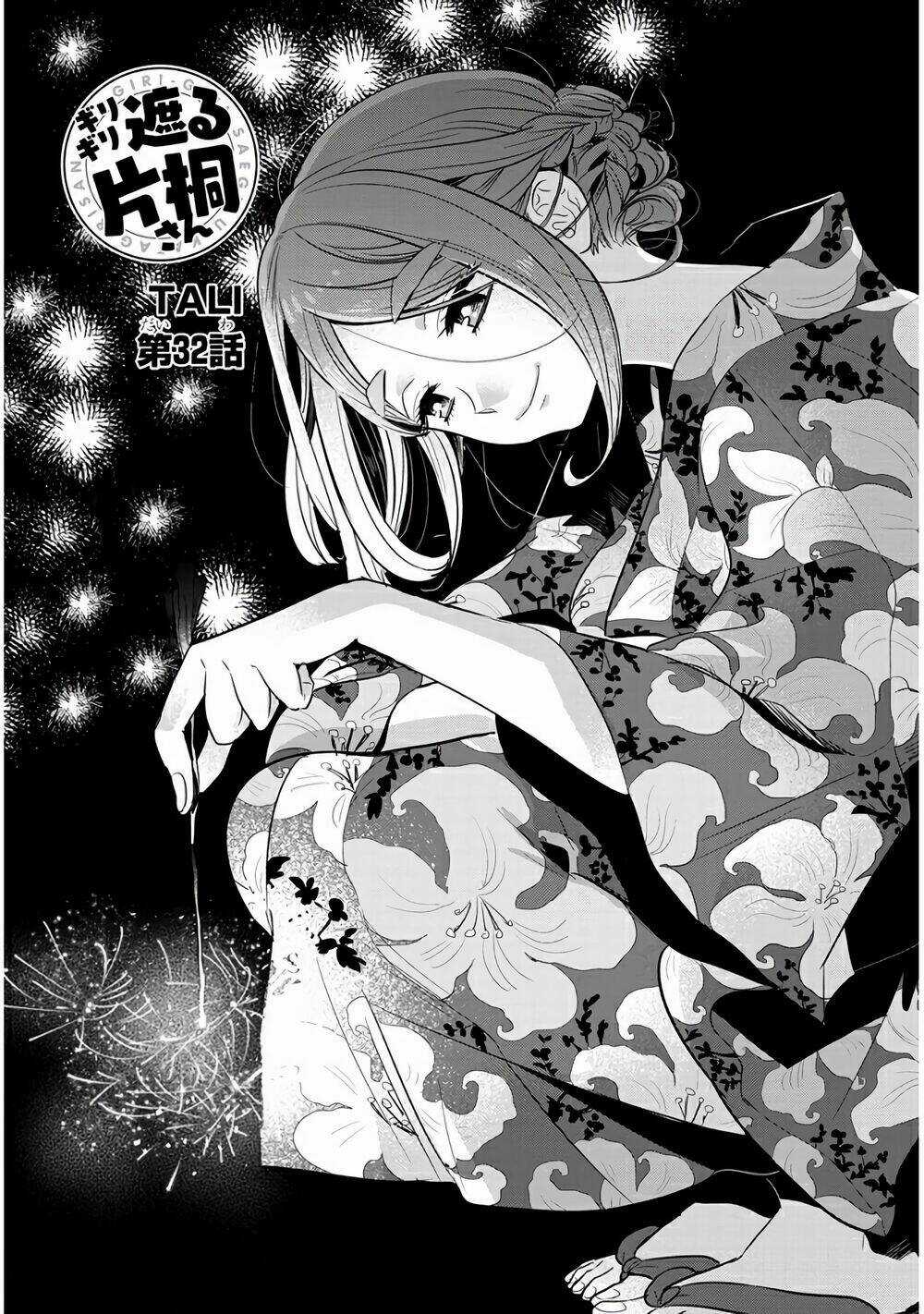Giri-Giri Saegiru Katagirisan Chapter 32 trang 3