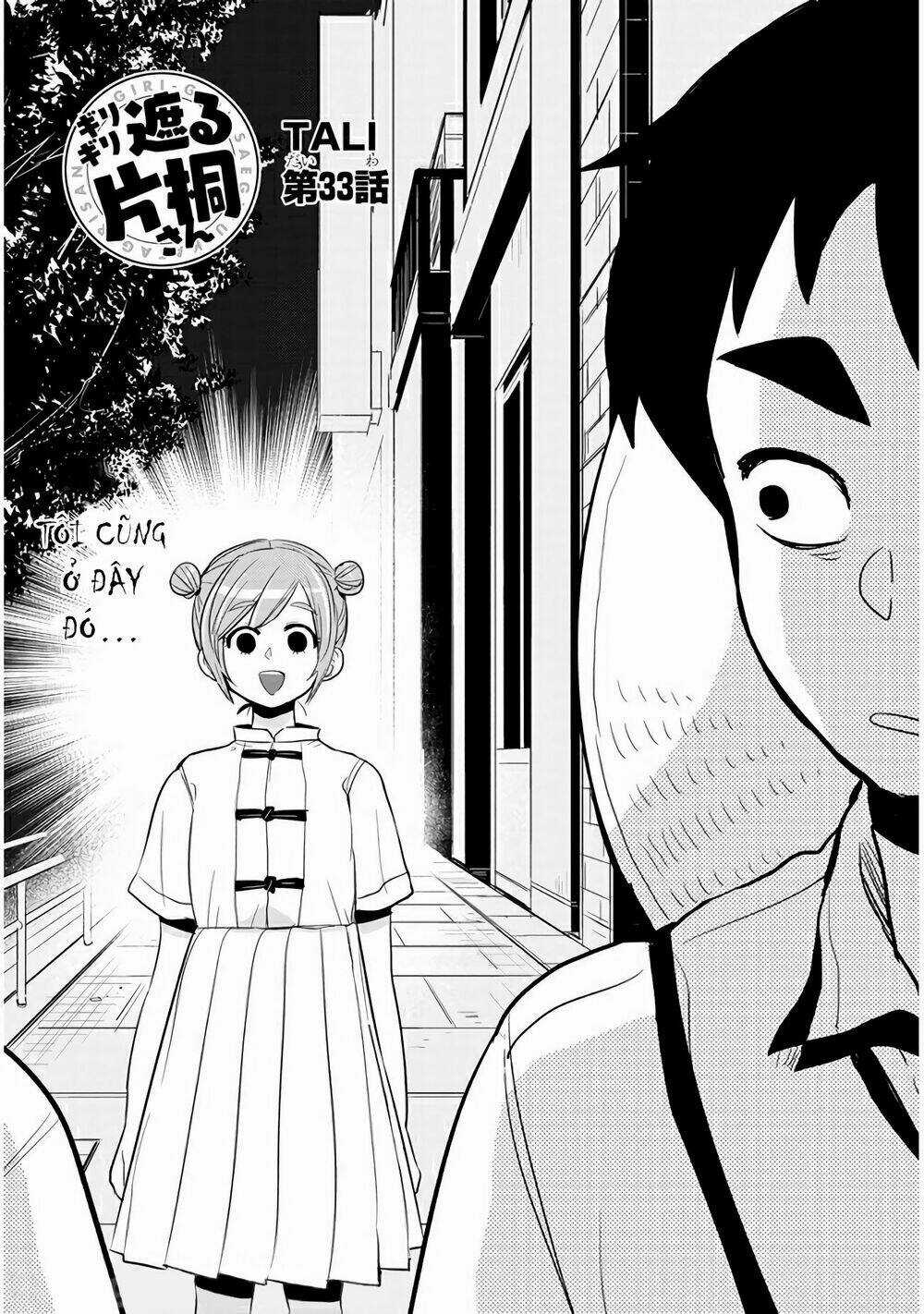 Giri-Giri Saegiru Katagirisan Chapter 33 trang 2