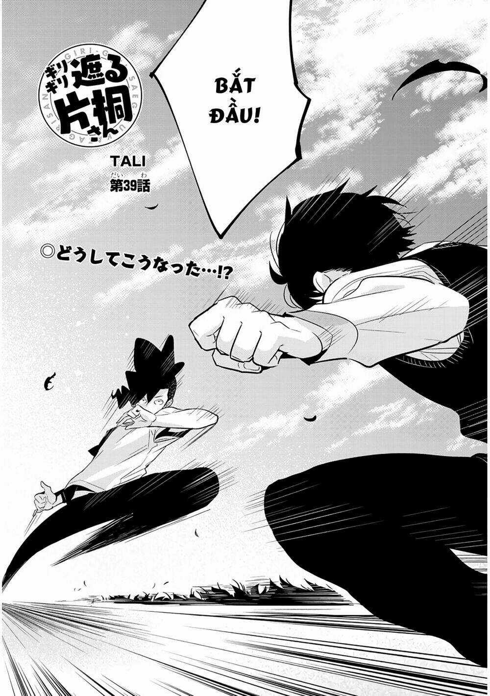 Giri-Giri Saegiru Katagirisan Chapter 39 trang 2