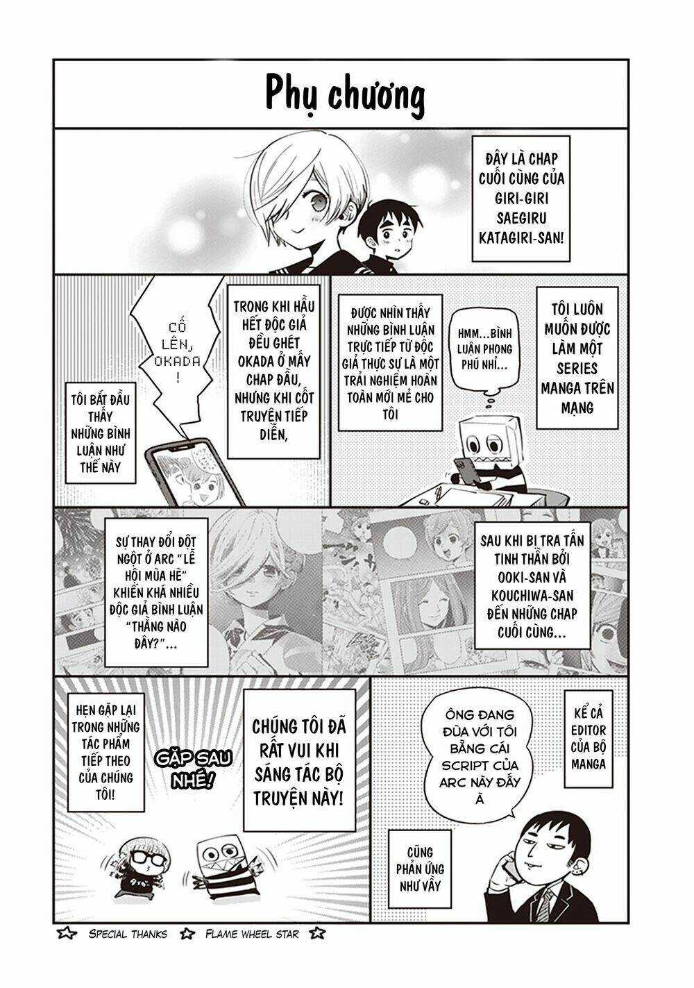 Giri-Giri Saegiru Katagirisan Chapter 40.5 trang 13