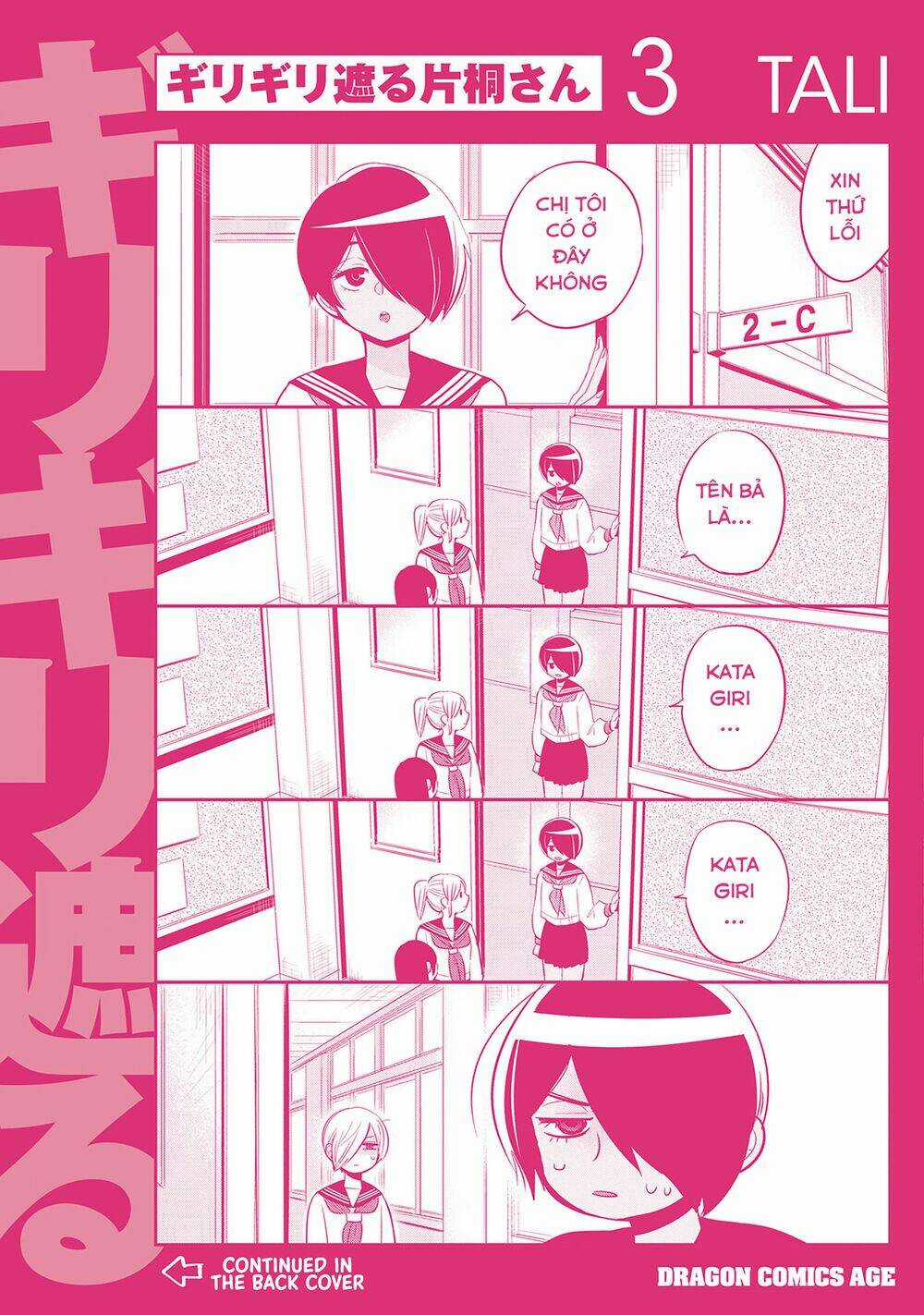 Giri-Giri Saegiru Katagirisan Chapter 40.5 trang 15