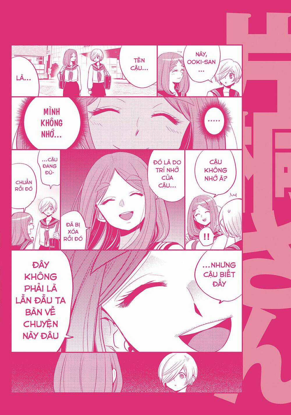 Giri-Giri Saegiru Katagirisan Chapter 40.5 trang 16