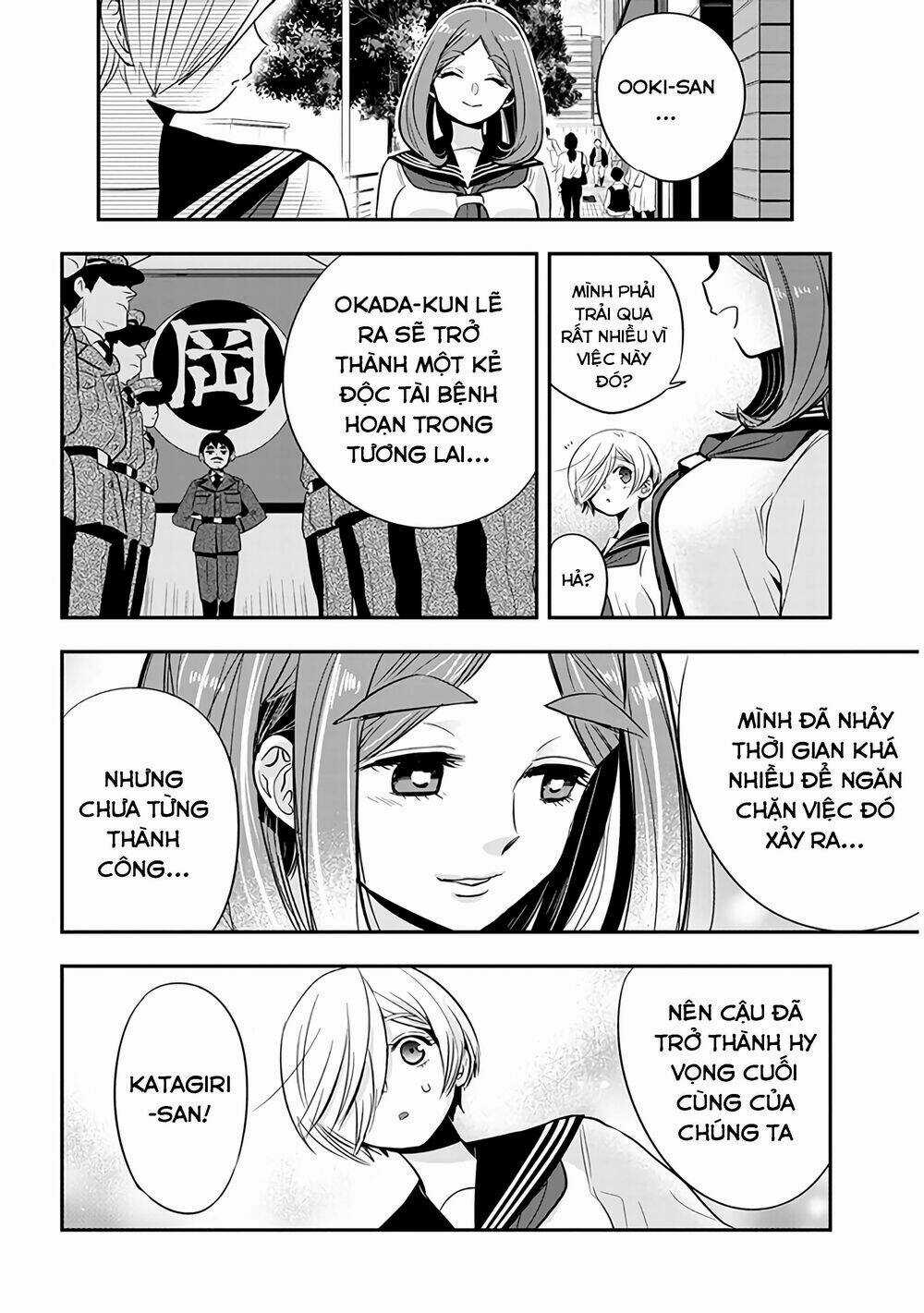 Giri-Giri Saegiru Katagirisan Chapter 40 trang 4