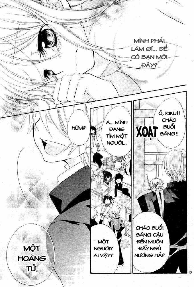 Giri Koi Chapter 1 trang 13