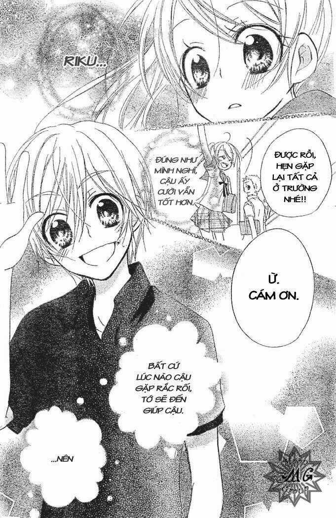Giri Koi Chapter 5 trang 13