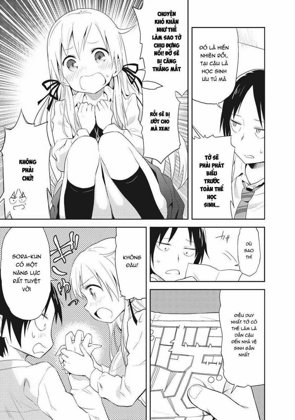 Girigiri Out Chapter 1 trang 13