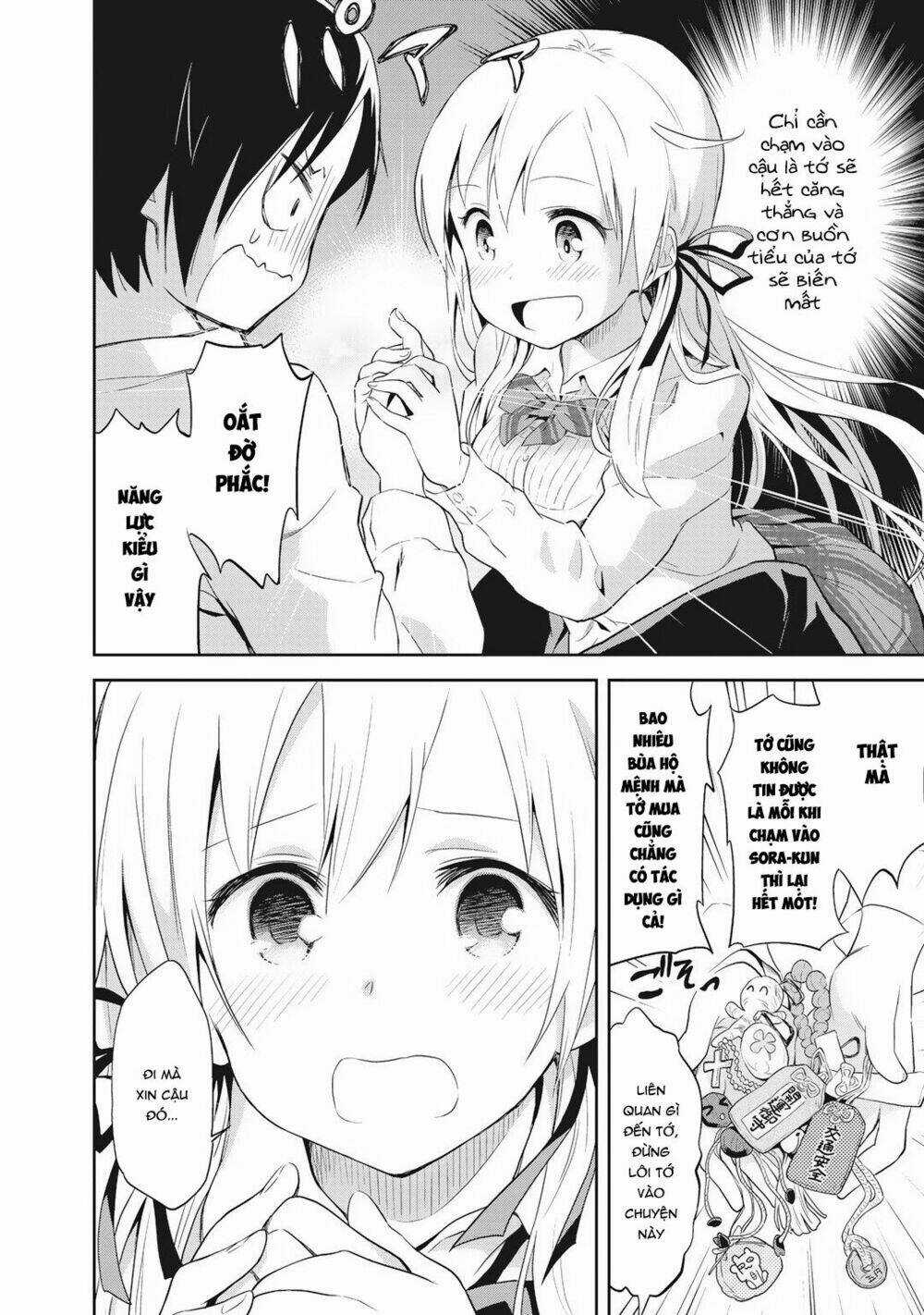 Girigiri Out Chapter 1 trang 14